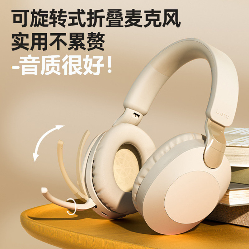 蓝牙耳机头戴式无线手机电脑通用耳麦游戏运P动音乐降噪蓝牙耳麦