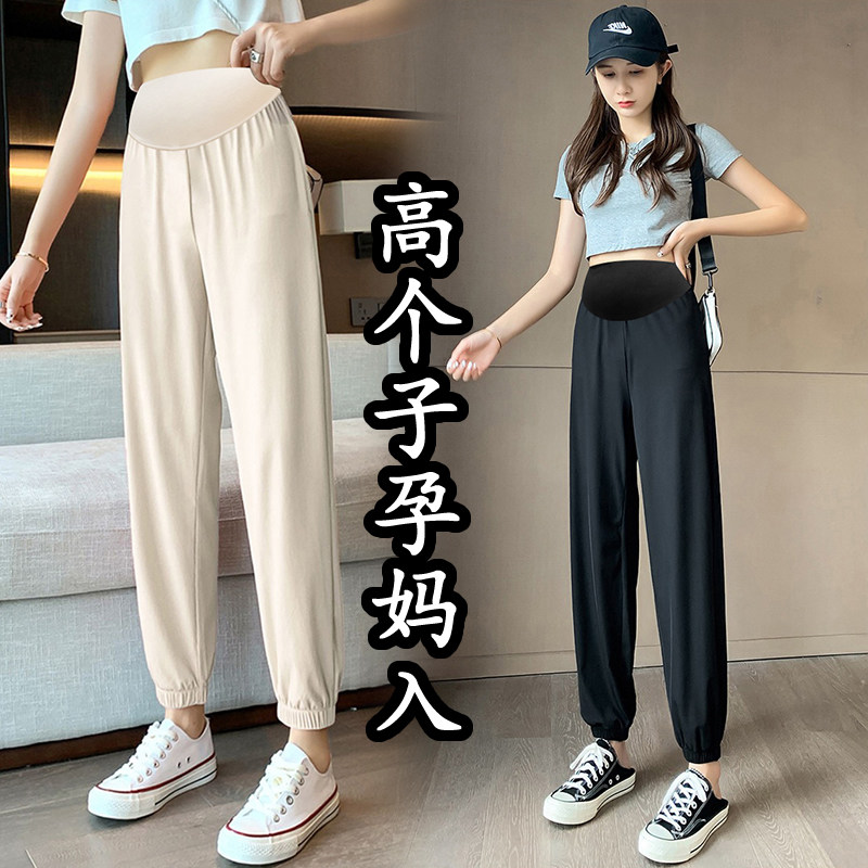 加长版孕妇裤冰丝夏季薄款束腿裤2023年新款外穿直筒裤高个子夏装