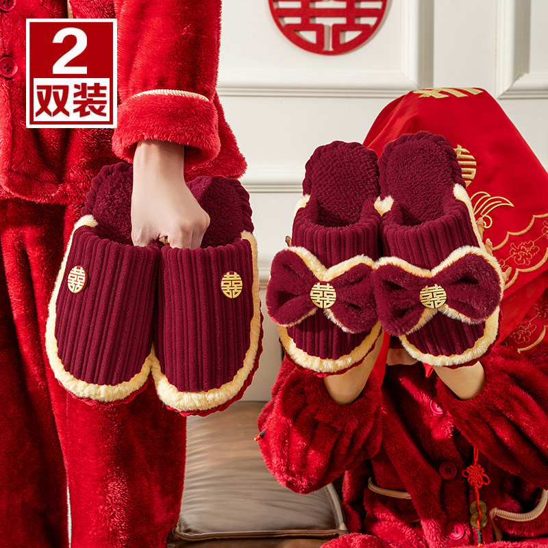 结婚棉拖鞋女冬季2024新款情侣喜庆新婚陪嫁睡衣高级晨袍棉拖男QL,居家布艺,居家婚庆拖鞋,淘宝优惠券,粉丝福利购,淘宝优惠卷