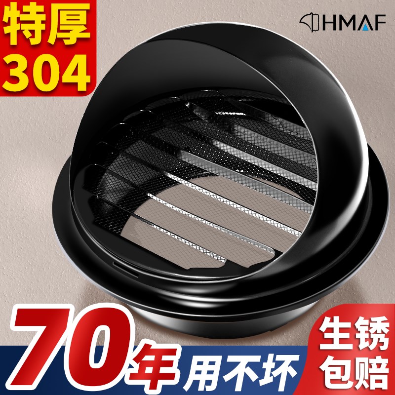 不锈钢风帽油烟机烟管外罩卫生间外墙出风口防风防雨排气口出风罩