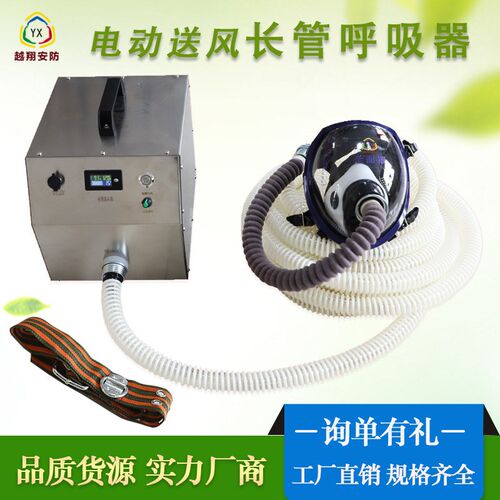 代发便携式储电液晶显示w可调风量 电动送风式长管呼吸器