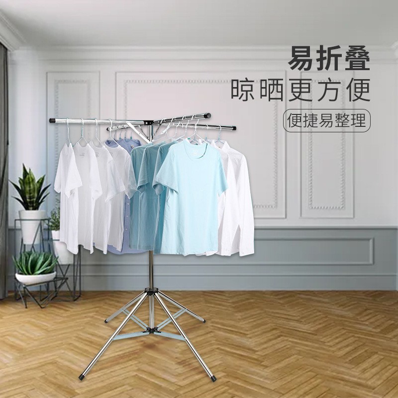 晾衣架落地折叠室内卧室凉衣服家用可伸缩不锈钢杆阳台晒被子神器
