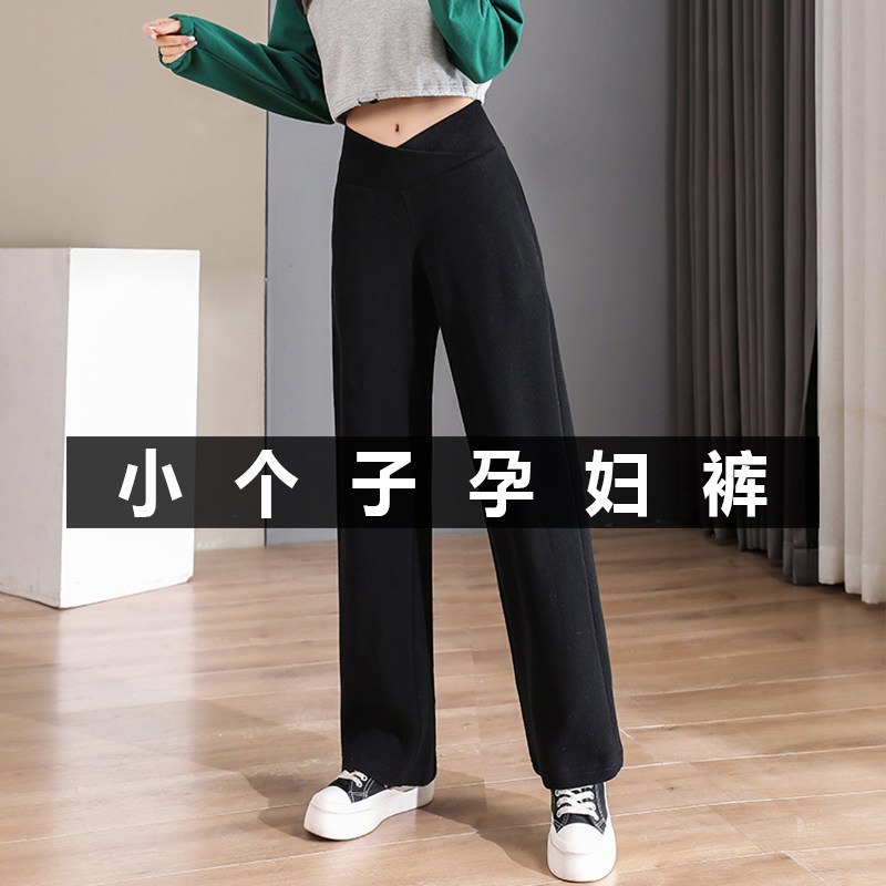 150cm小个子孕妇裤子春秋款外穿时尚低腰托腹阔腿裤直筒休闲长裤,孕妇装/孕产妇用品/营养,孕妇打底裤,淘宝优惠券,粉丝福利购,淘宝优惠卷