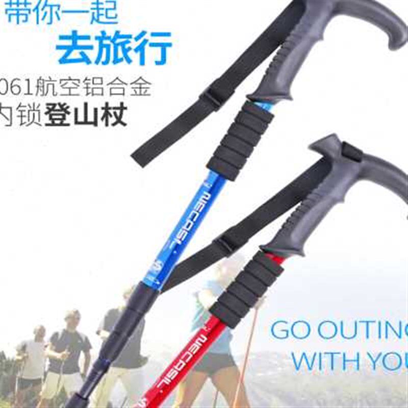 升级款铝合金专业级户外登山杖含减震拐杖徒步爬山旅行4节可伸缩