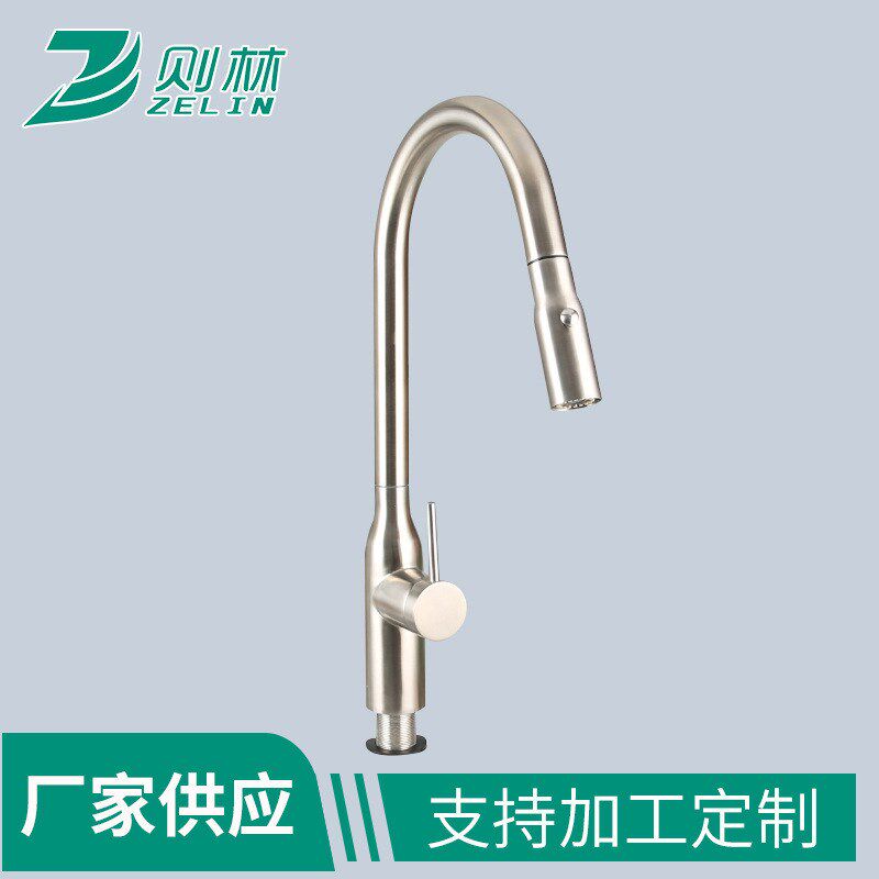 不锈钢可旋转式水龙头 酒瓶式抽拉水龙头花洒 防溅水万向喷头
