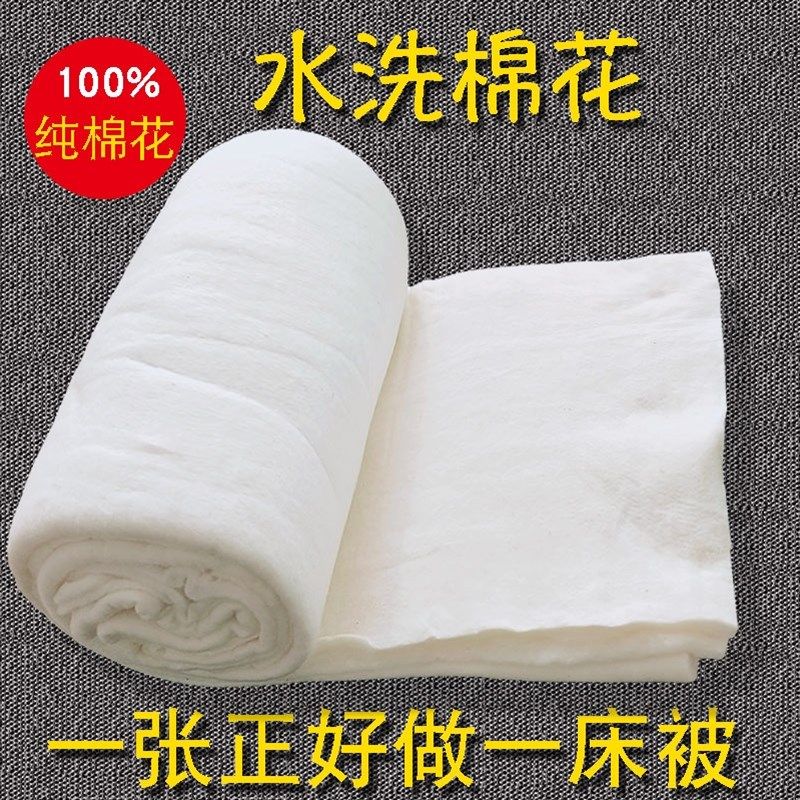 可水洗的棉花夏凉被被芯宝宝棉衣包被C纯棉花填充物100%纯天然絮