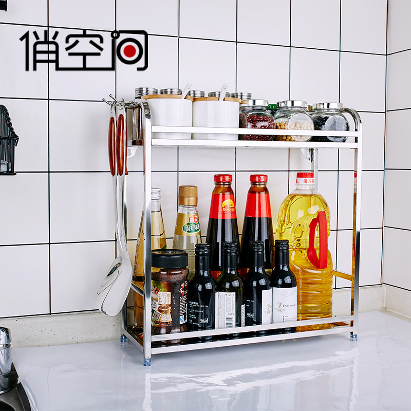 不锈钢厨房置物架落地2层 厨房用品调味料收纳架子储物架壁挂双层