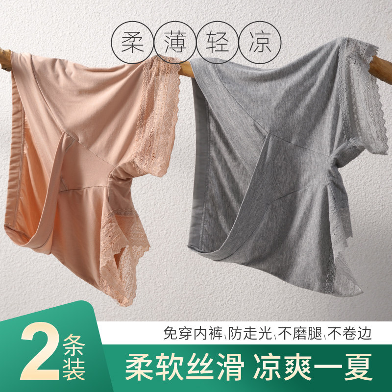 孕妇安全裤夏季薄款防走光打底裤子短裤外穿套装大码夏装女孕妇装