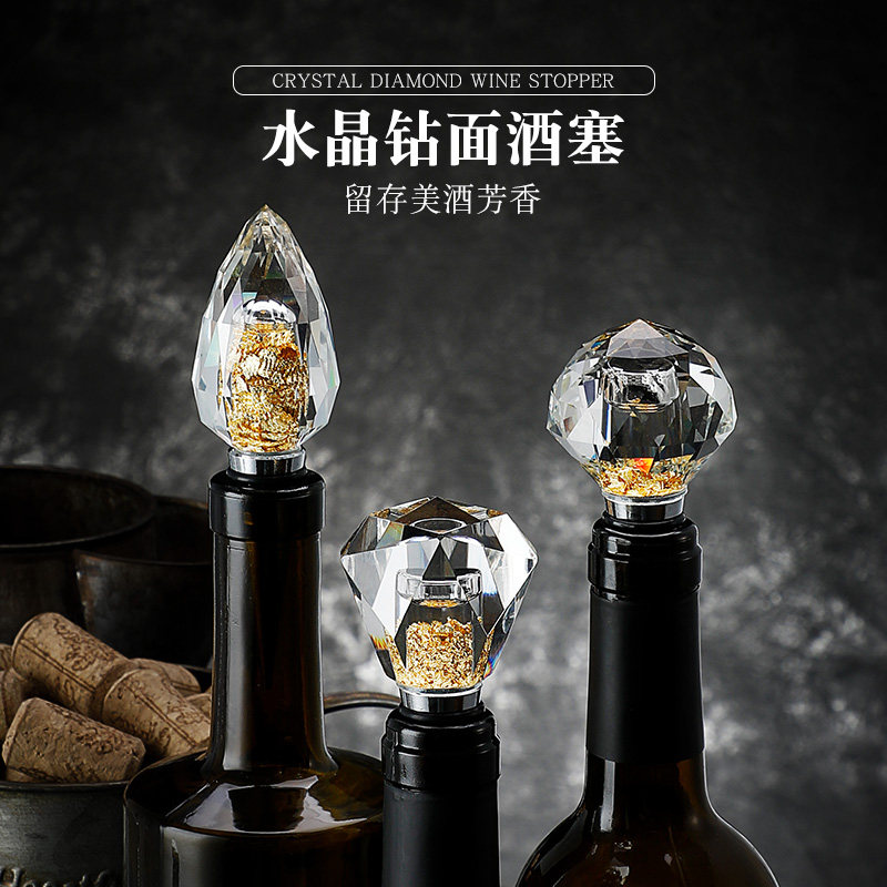金箔水晶葡萄酒专用红酒瓶塞真空密封通用软橡胶塞U子家用轻奢创