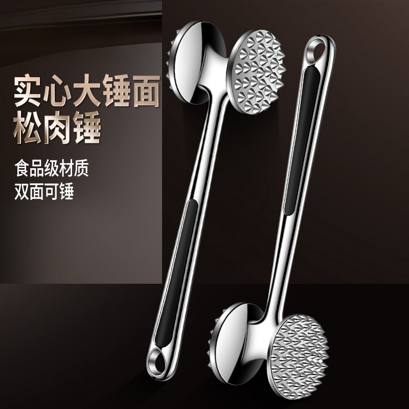 牛肉松肉锤牛排工具捶肉器专用锤拍打器家用肉锤神器敲打断筋锤子