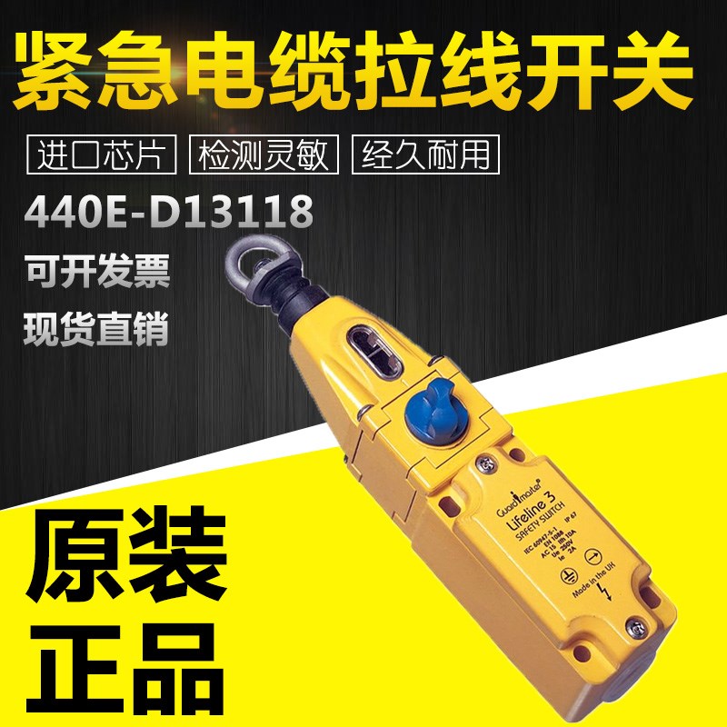 罗克韦尔440E-D13118/C紧急电缆拉线安全开关M20导线管电Z缆长30m