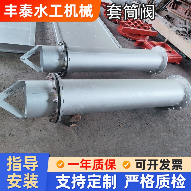 定制不锈钢套筒阀 手动电动套筒阀可调节阀门