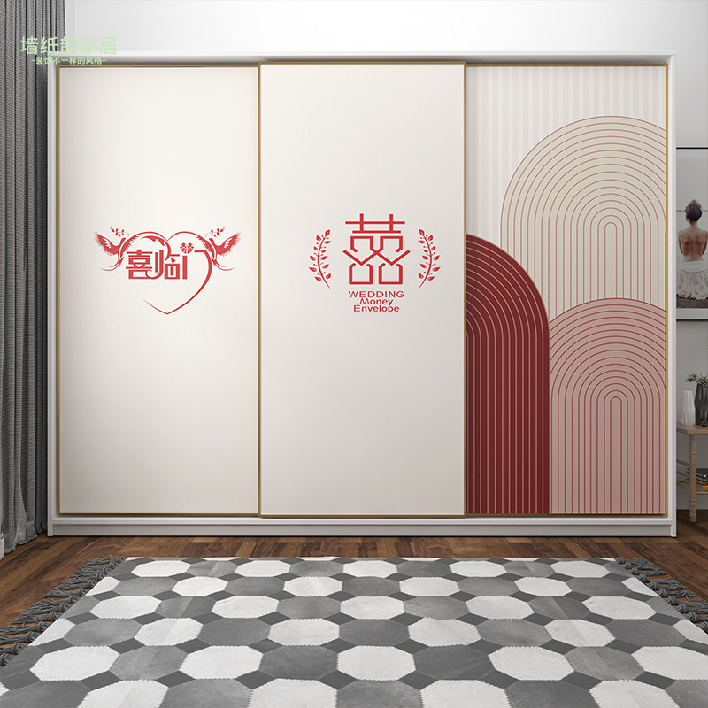新婚喜字婚庆结婚装饰衣柜贴纸拉门移门柜门玻璃门翻新壁纸自粘,家居饰品,软装墙贴,淘宝优惠券,粉丝福利购,淘宝优惠卷