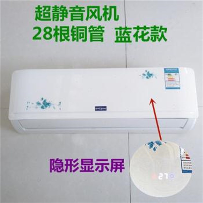 水暖空调家用壁挂式井水冷温制z冷风机盘管冷暖两用煤改气电高商