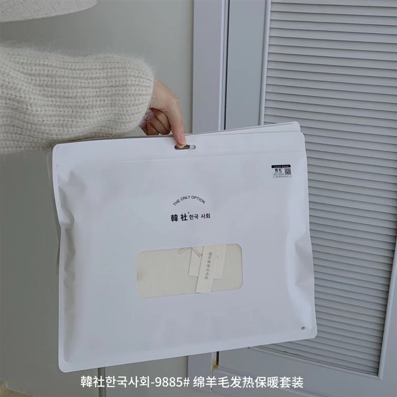 韩社9885绵羊毛发热保暖套装秋冬保暖睡衣女修身高弹恒温秋衣秋裤