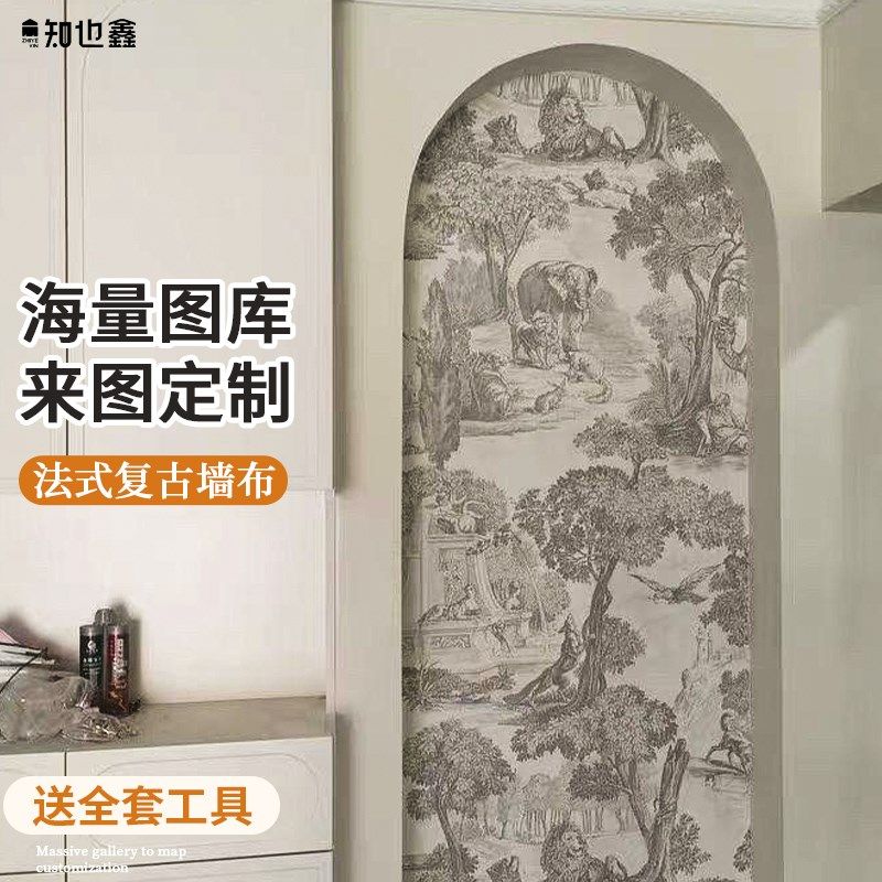 法式复古墙布无纺布墙纸电视背景墙壁布非自粘玄关欧式高级感壁纸,家装主材,无纺布墙纸,淘宝优惠券,粉丝福利购,淘宝优惠卷