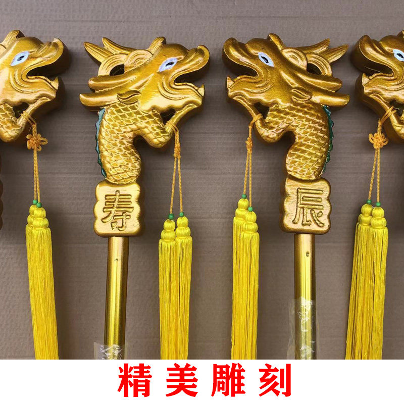 舞台表演戏剧木质龙头拐道具佘太君拐杖生辰拐杖老寿星龙头拐杖