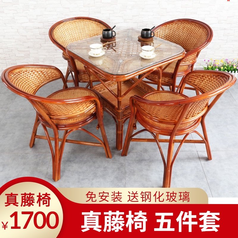 藤椅三五件套阳台桌椅茶几组合藤条编织靠背椅子客厅休闲简约现代,住宅家具,桌椅套件,淘宝优惠券,粉丝福利购,淘宝优惠卷