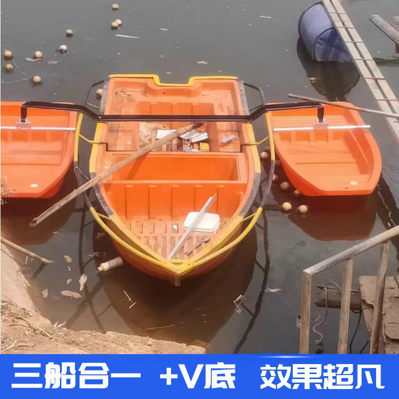 漂流塑料船牛筋双层加厚冲锋舟鱼船养E殖小船垂钓车载pe近海游玩