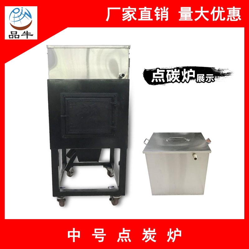 烤肉店养炭炉点碳炉子生火锅炭火炉点碳工具烤肉店点炭机