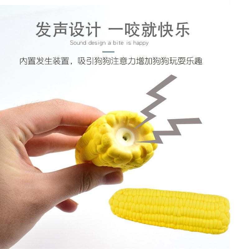 拉布拉多玩具套装狗狗耐咬发声宠物狗磨牙玩具小型犬解闷幼犬用品