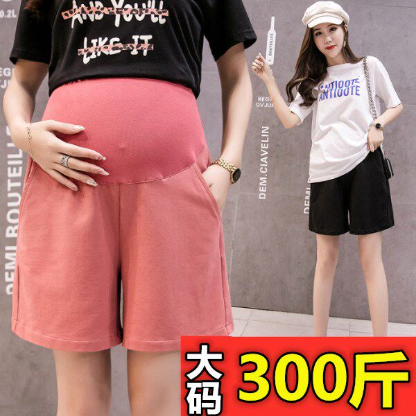加肥大码200300斤孕妇短裤夏季外穿打底纯棉胖MM托腹阔腿五分裤