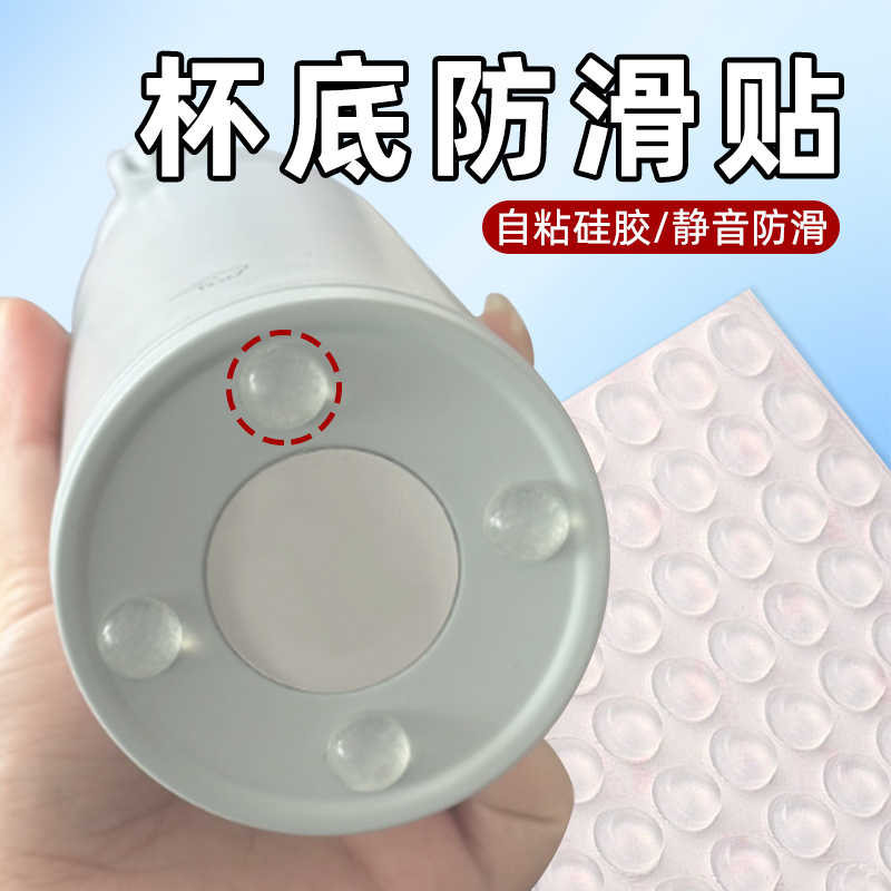 水瓶花瓶底托底杯垫静音通w用茶杯杯子底部防滑贴硅胶垫底座底垫