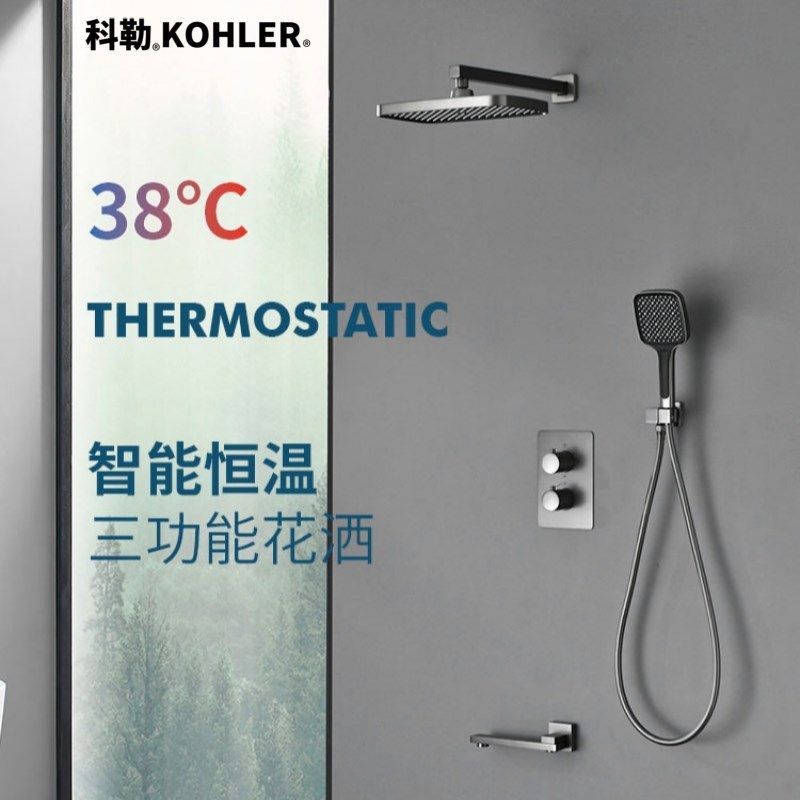 暗装全铜恒温淋浴花洒套装浴室热熔预埋隐藏入墙嵌入式枪灰色花洒
