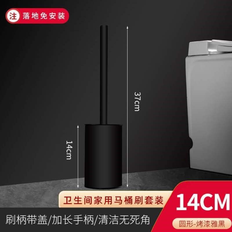 不锈钢卫生d间刷子套装架马桶刷长柄304刷马桶刷挂打孔墙式免厕所