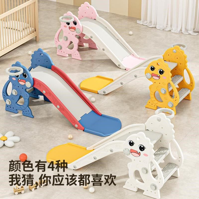 组合室外滑家用小孩玩具小型加厚滑梯滑梯儿童室内户外宝宝幼儿园
