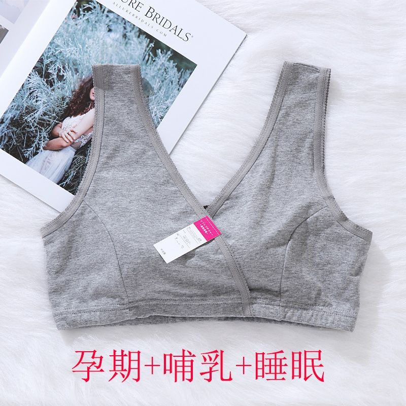 纯棉哺乳文胸孕妇内衣睡觉可穿防下垂夏季薄款产后喂奶交叉背心式