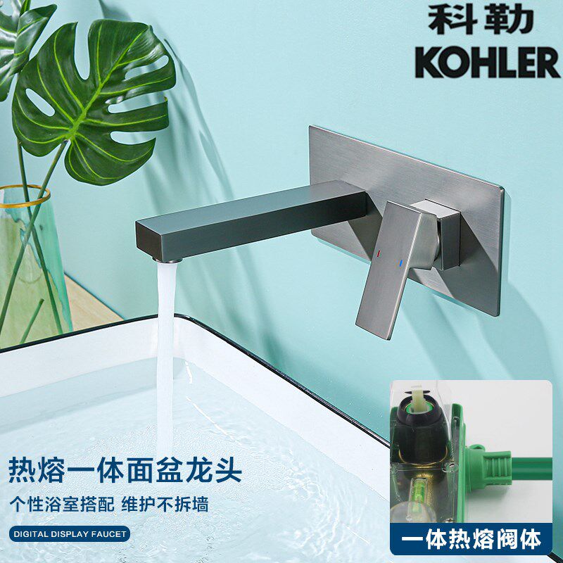 暗装面盆龙头入墙式洗脸盆黑色冷热预埋暗藏式嵌入式墙排出水龙头