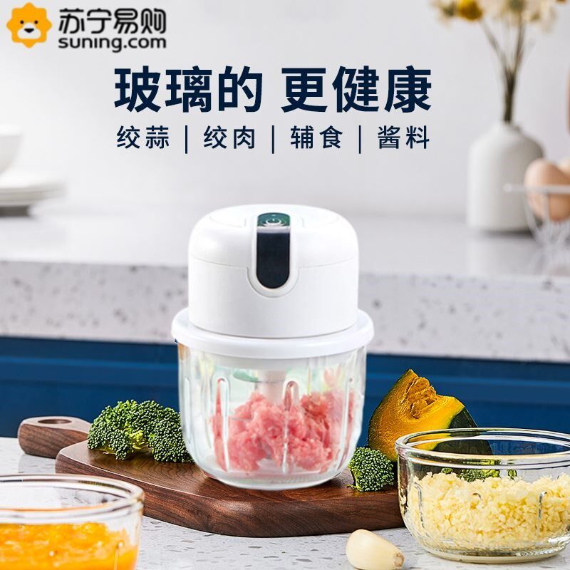 婴儿辅食料理机多功能家用小型绞肉器电动小孩宝宝自U动搅拌机201