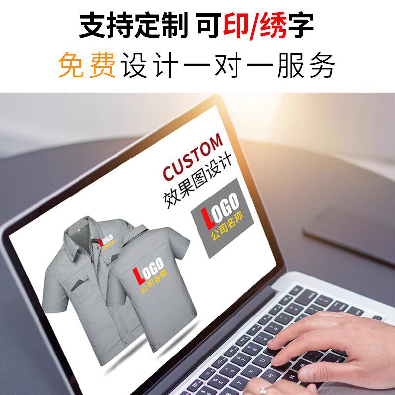 夏季短袖防静电工作服套装男薄款加油站油库工程服电工夏装工装服