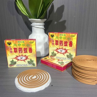 劲旅桂柳大瑶山吉祥草药蚊香野外杀蚊王家用驱蚊檀香型灭蚊盘香线