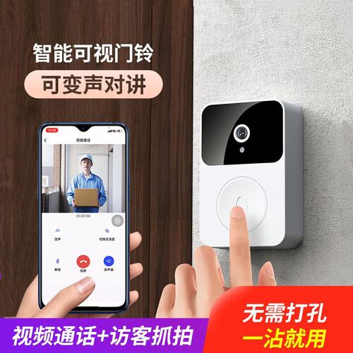 门铃家用无线门铃家用无线防水室外超远距离遥控智能一拖二电子门