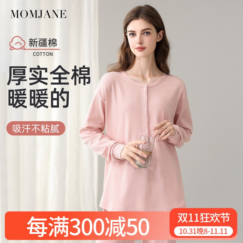 孕妇睡衣产后纯棉秋冬款月子服产后哺乳睡衣怀孕期产妇家居服套装