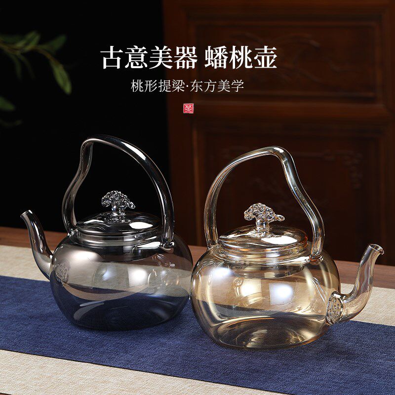 烟灰玻璃提梁壶耐热烧水壶家用泡茶壶带壶嘴过滤烧水壶日式花茶壶