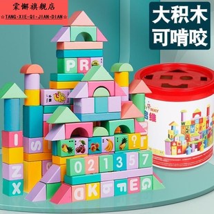 拼接积木玩具数字方块小孩益智木头大颗粒儿童婴儿宝宝3到6岁拼图