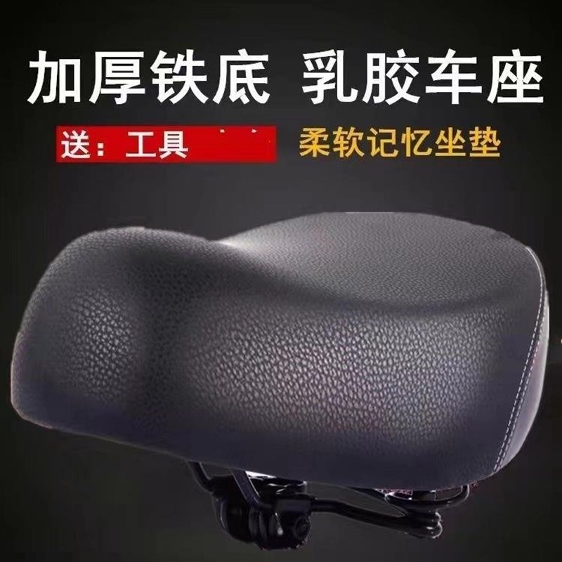 电动车坐垫车e座电瓶车座垫电动自行车鞍座椅座包通用防水皮革铁
