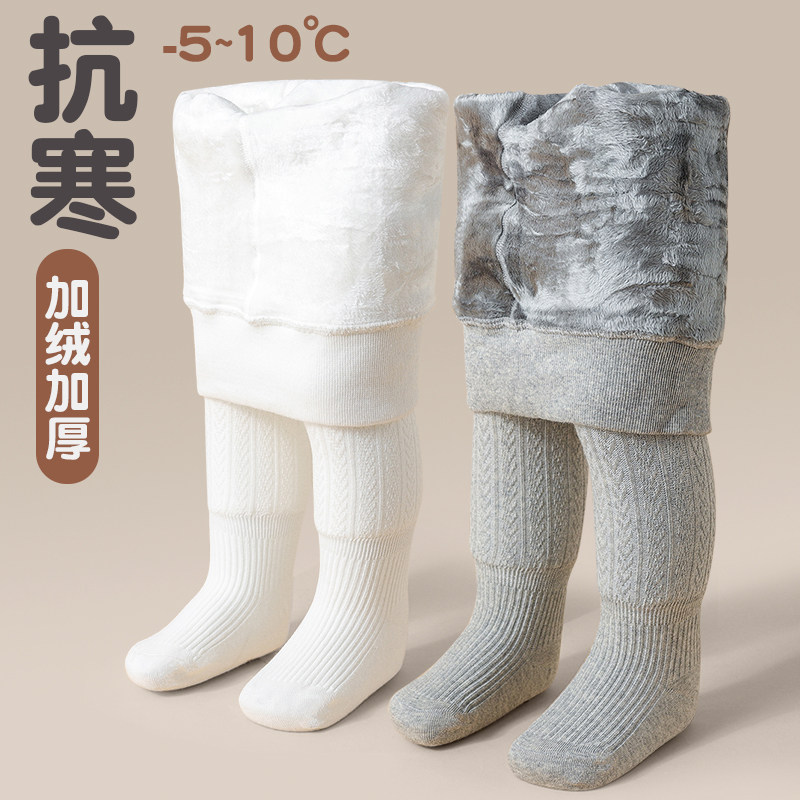 女童连裤袜秋冬加绒加厚宝宝洋气一体绒连体袜儿童连脚白色打底裤