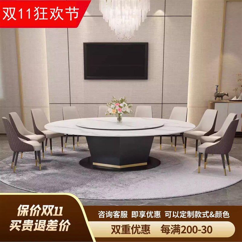 岩板电动餐桌大坪数12人2米包厢别墅大圆桌酒店电磁炉大理石圆形