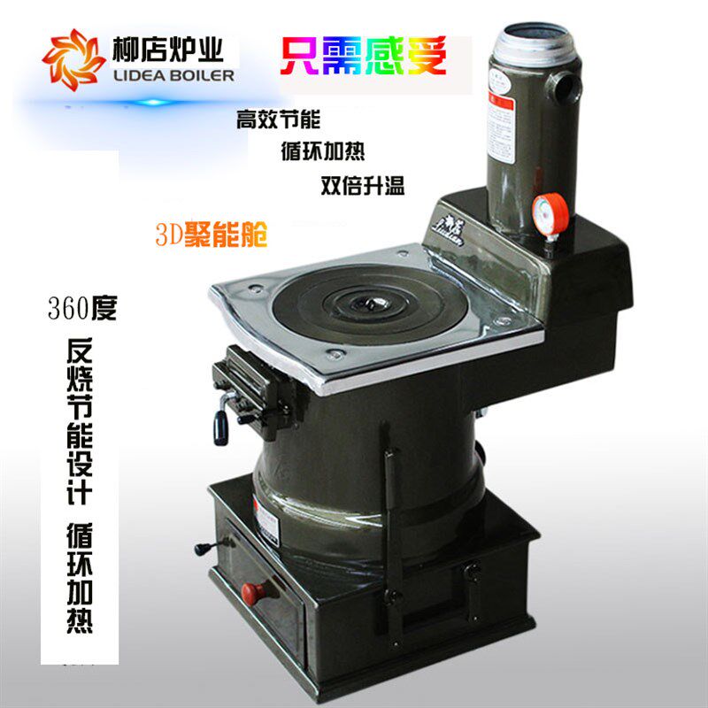 柳店牌节能d型采暖炉水暖炉燃煤家用锅炉烧煤炉子通炕取暖地暖气
