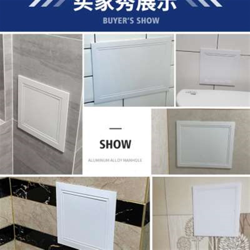 卡扣式铝合金检修口装饰盖板卫生间墙面下水管道检查口维修口遮丑