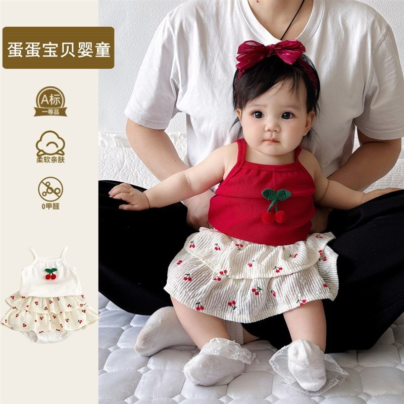 婴儿衣服洋气女宝宝套装吊带背心两件套夏日幼儿夏装一岁公主夏季