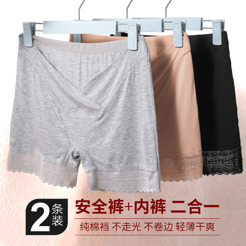 孕妇安全裤夏季薄款打底防走光短裤外穿套装大码夏装女孕妇安全裤