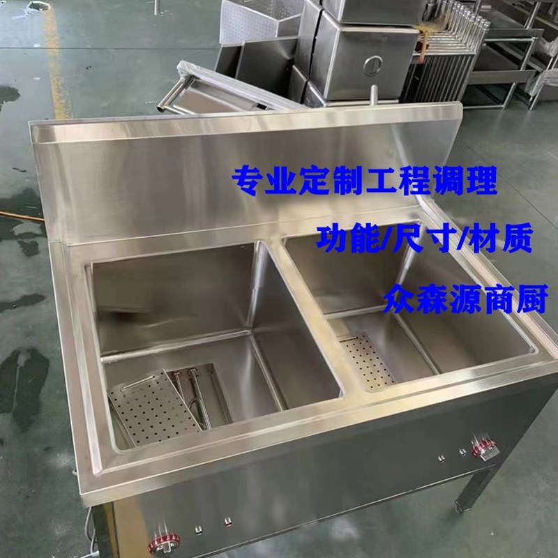 加热保温水池恒温加热器不锈钢烧水Q槽厨房简易消毒柜
