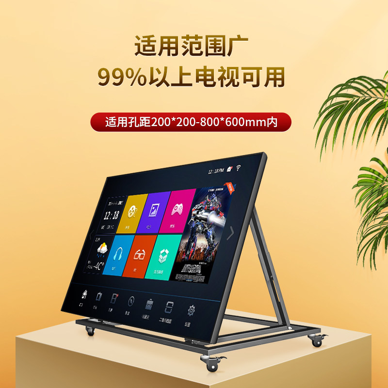 75/86/98/100寸电视斜面支架舞台返显落地可移动挂架矮推车提词器