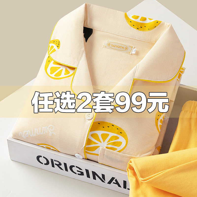 月子服春秋纯棉产后孕妇哺乳睡衣秋冬季产妇夏季薄款10月份11坐月