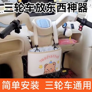 三轮车放东西神器座椅后背收纳袋收纳置物袋挂物挂包装 饰用品收纳